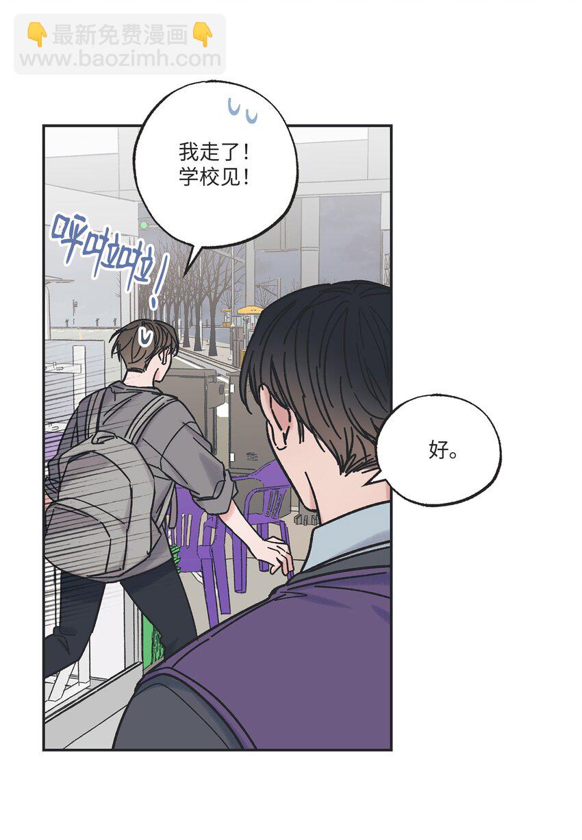 13 要不要去修学旅行24