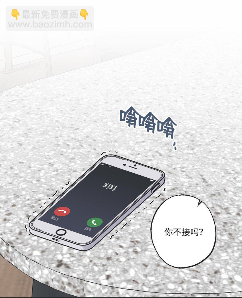 13 要不要去修学旅行32