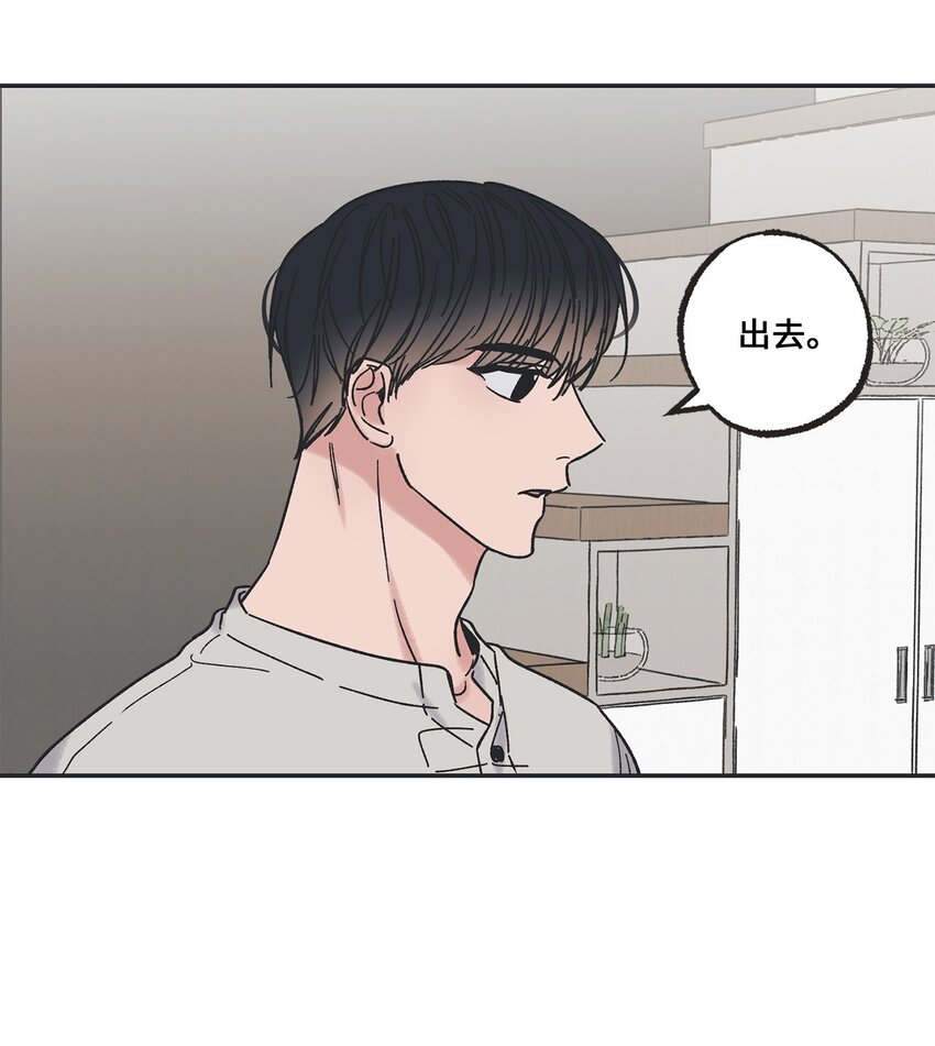 13 要不要去修学旅行34