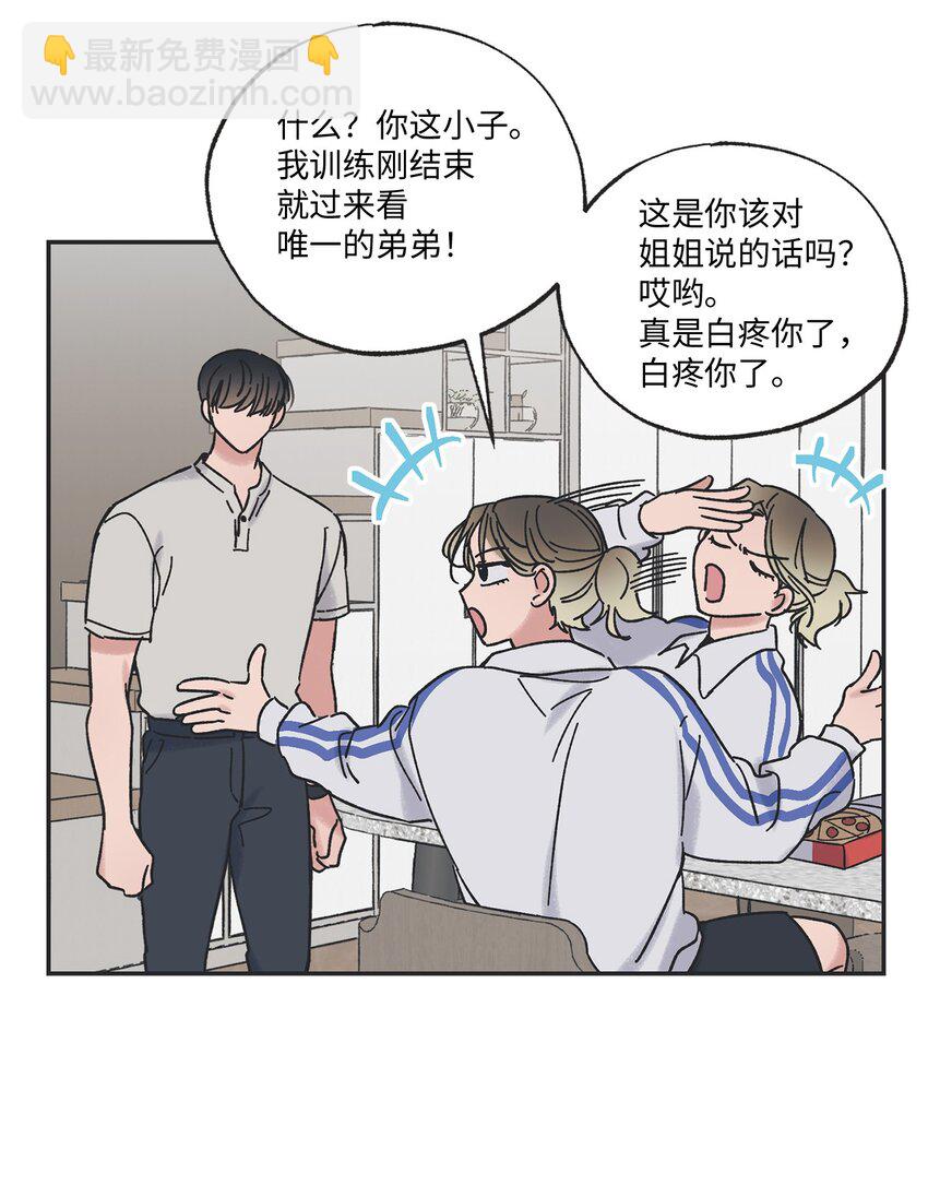 13 要不要去修学旅行35
