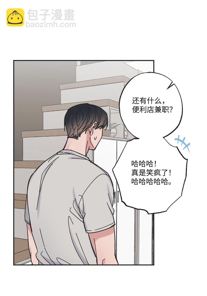 13 要不要去修学旅行37