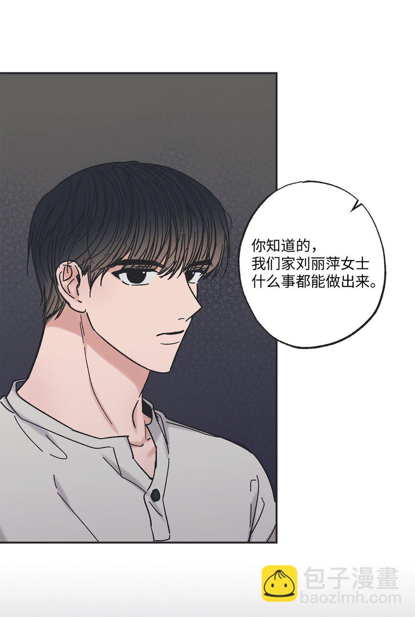 13 要不要去修学旅行39