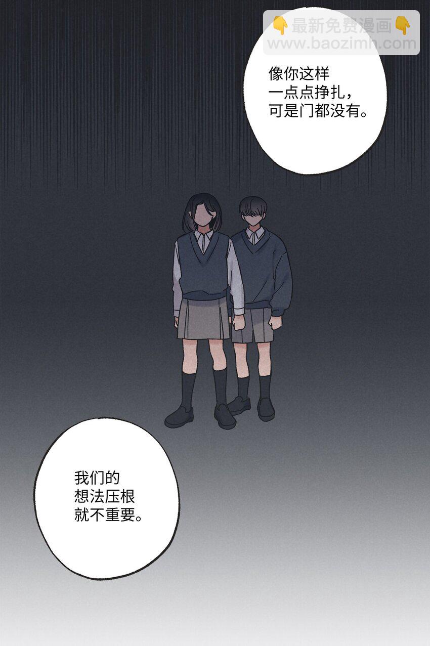 13 要不要去修学旅行41