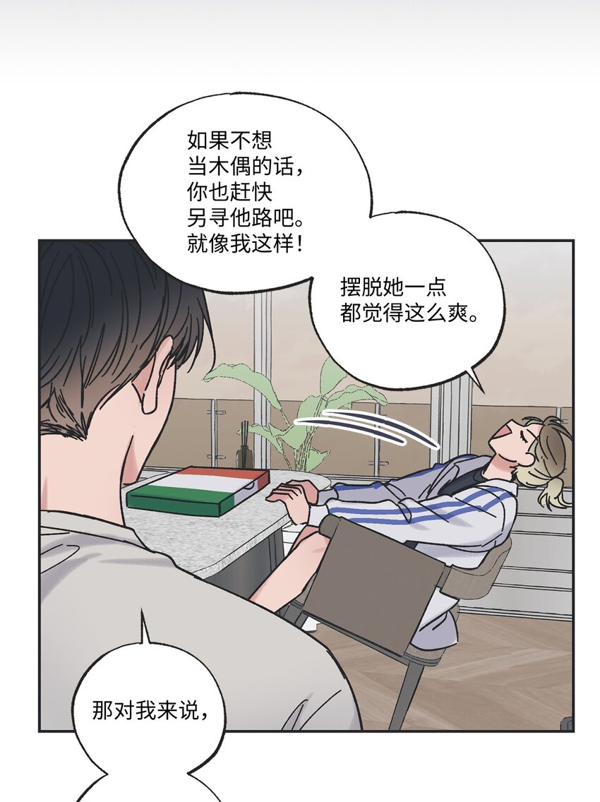 13 要不要去修学旅行42