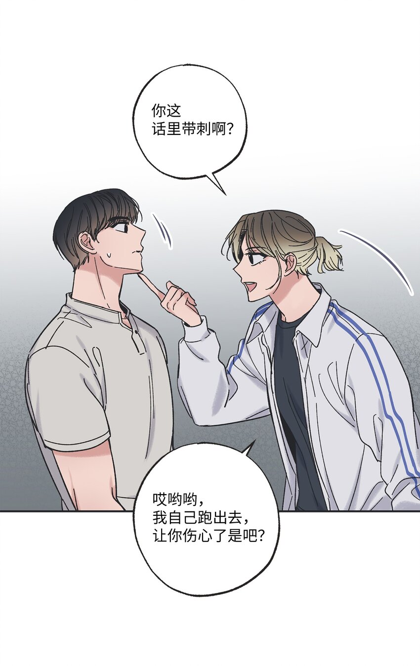 13 要不要去修学旅行44
