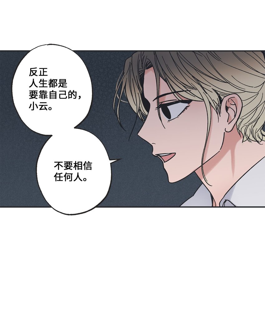 13 要不要去修学旅行45