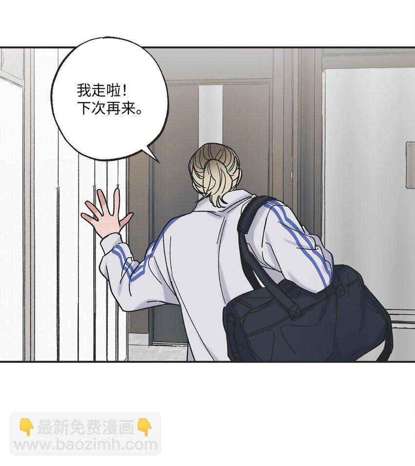 13 要不要去修学旅行47