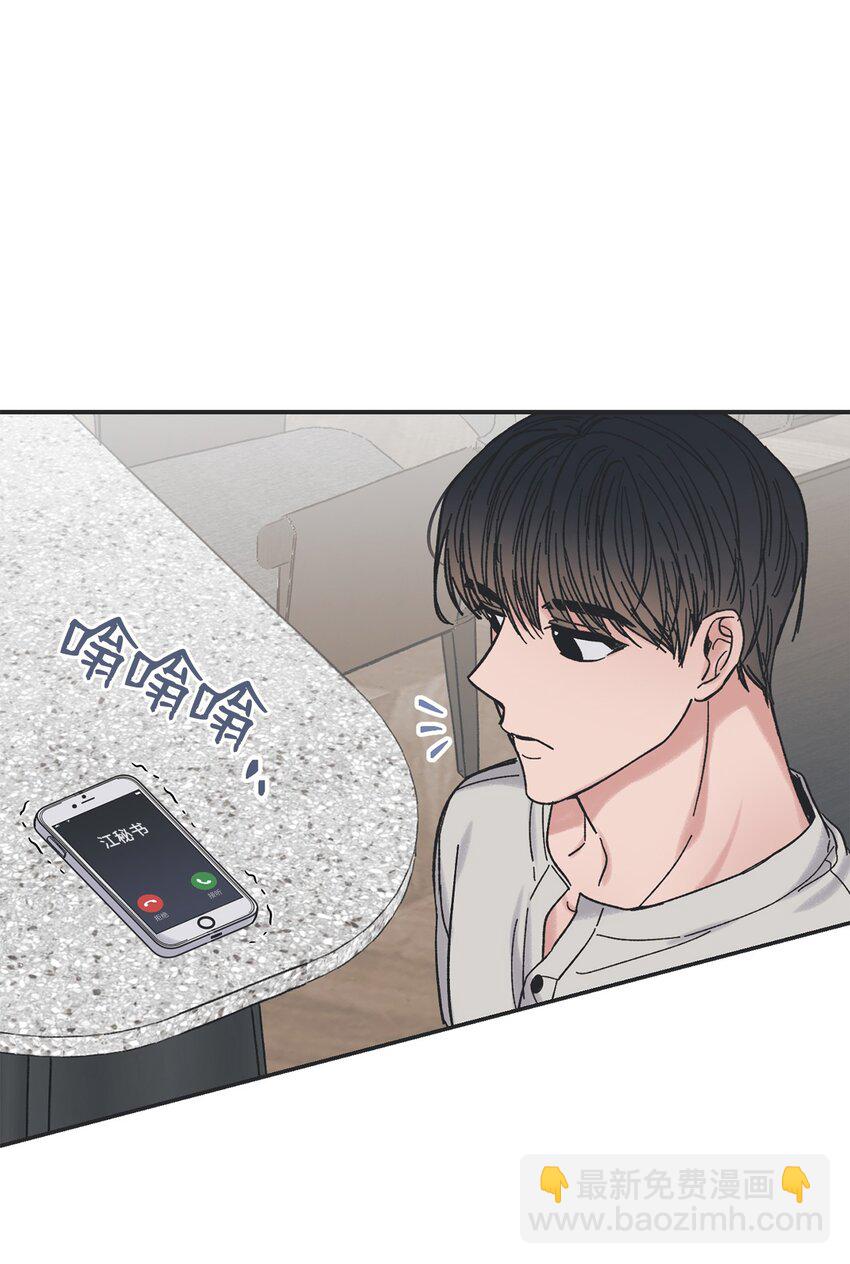 13 要不要去修学旅行53