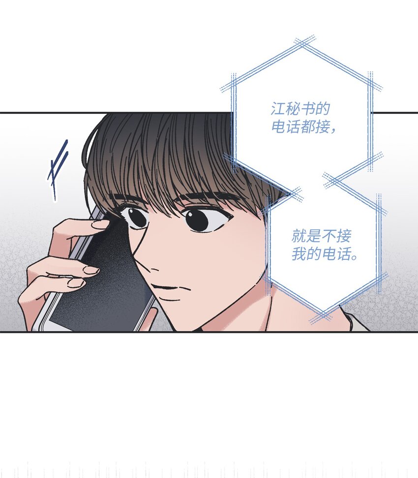 13 要不要去修学旅行55