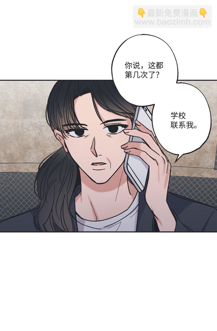 13 要不要去修学旅行57