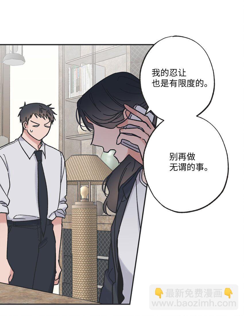 13 要不要去修学旅行58
