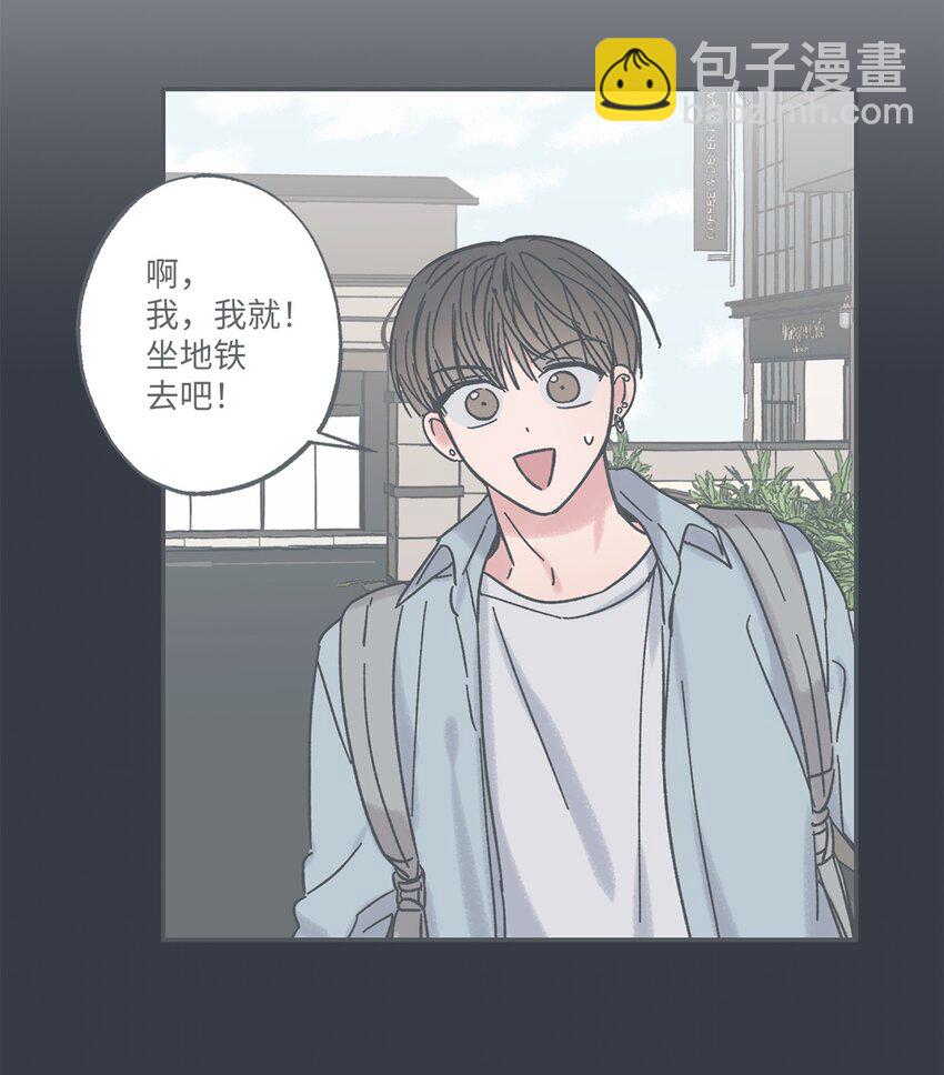 13 要不要去修学旅行6