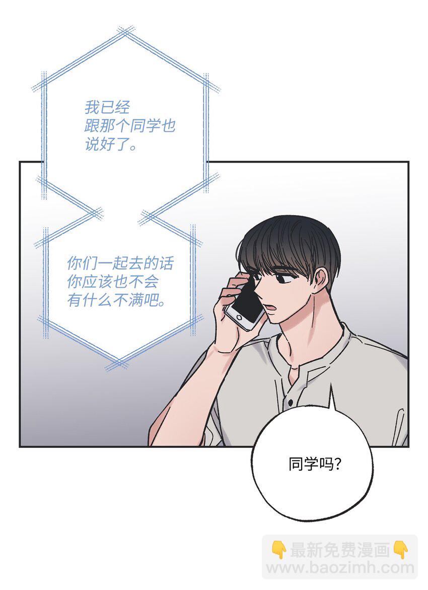 13 要不要去修学旅行60