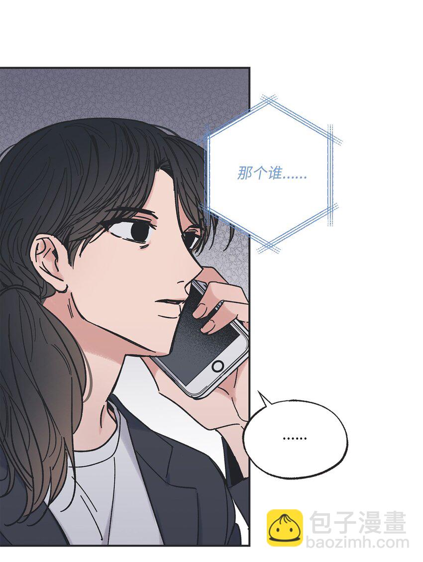 13 要不要去修学旅行61