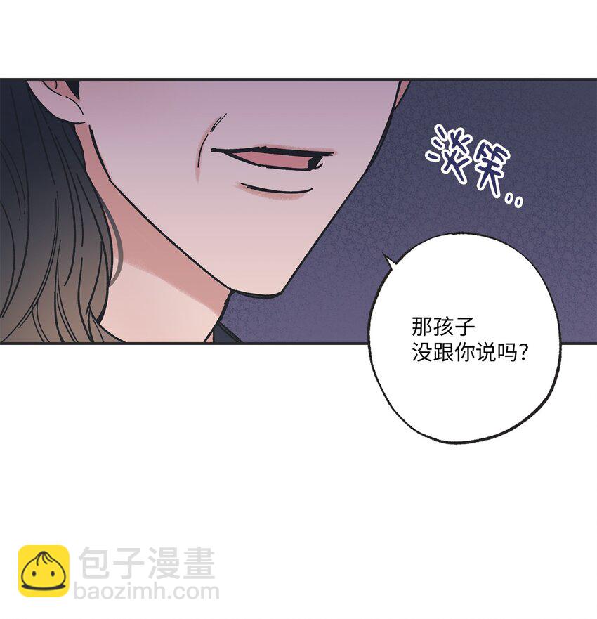 13 要不要去修学旅行62