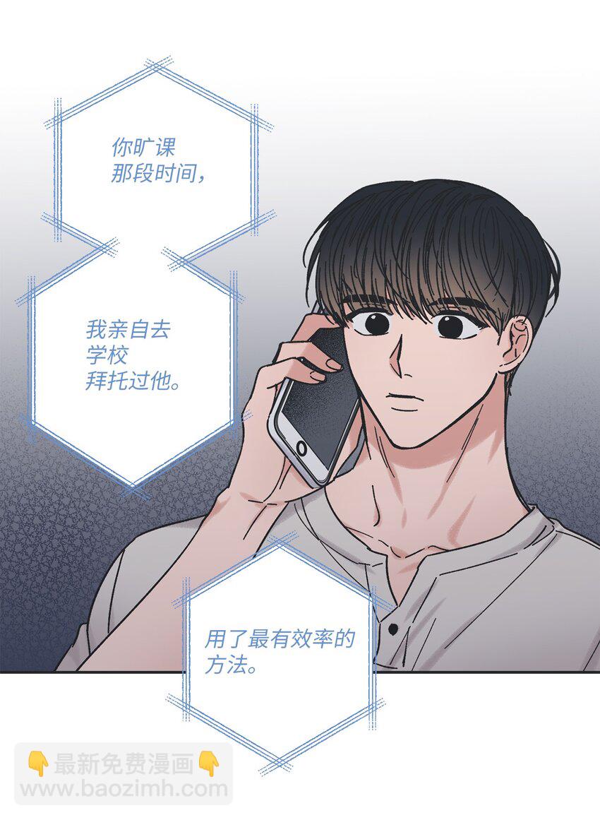 13 要不要去修学旅行63