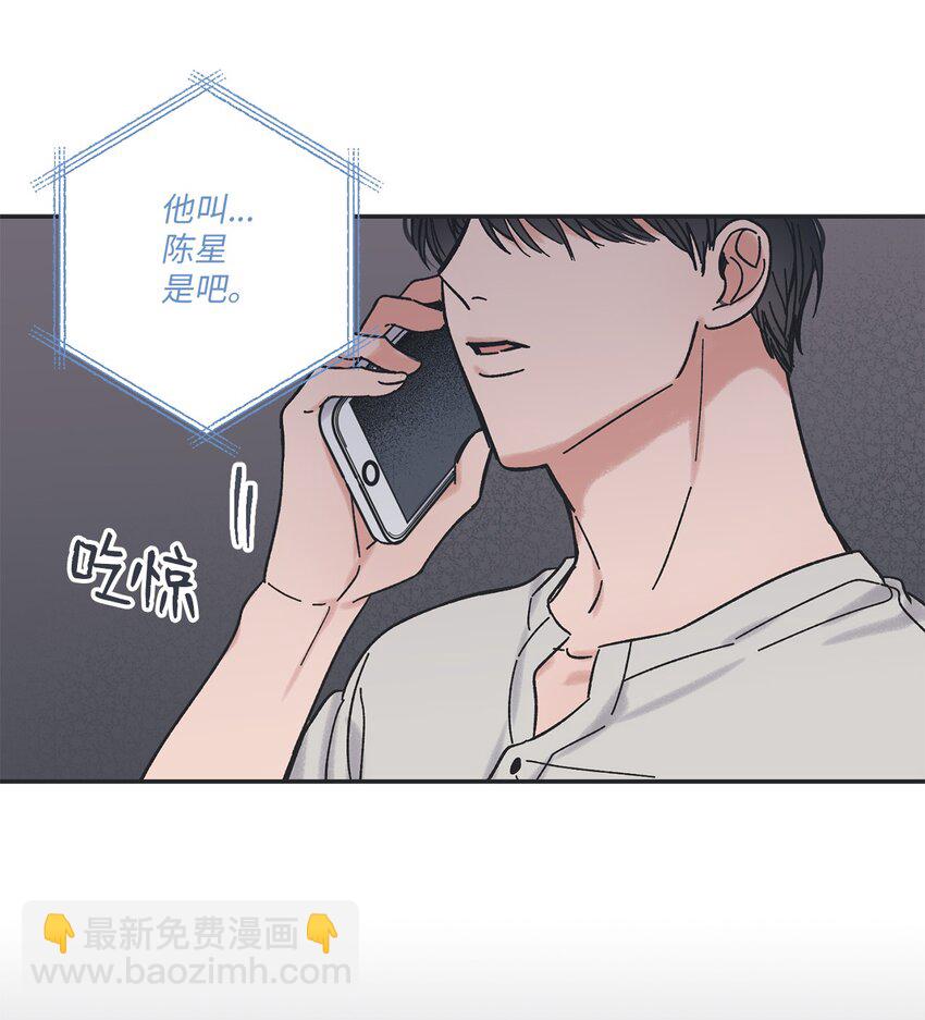 13 要不要去修学旅行64