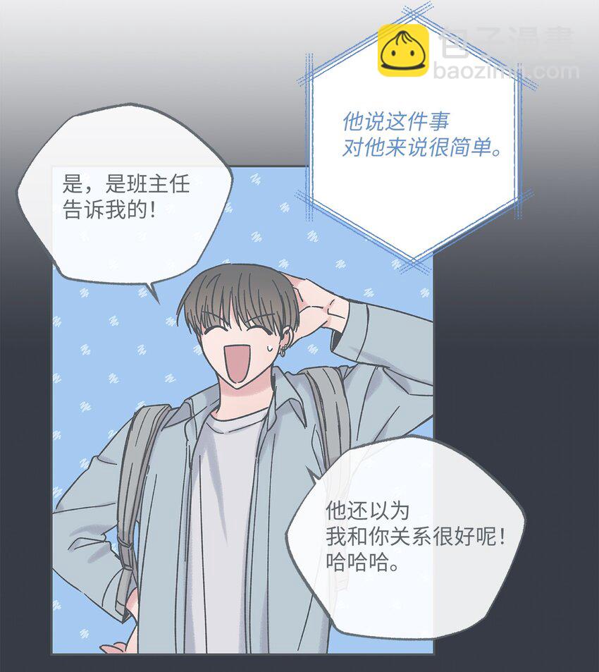 13 要不要去修学旅行65
