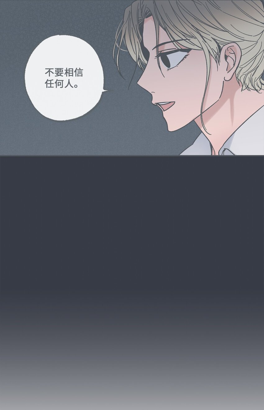 13 要不要去修学旅行68
