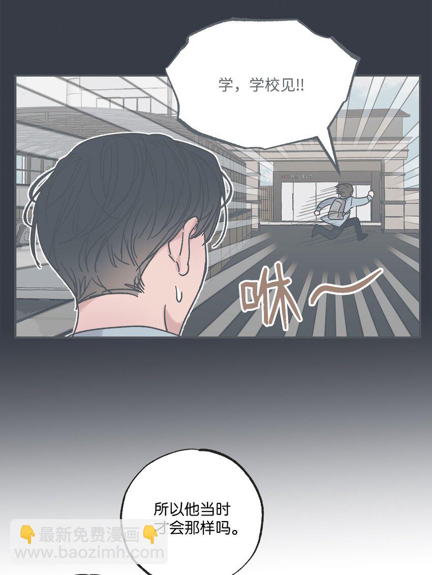 13 要不要去修学旅行7