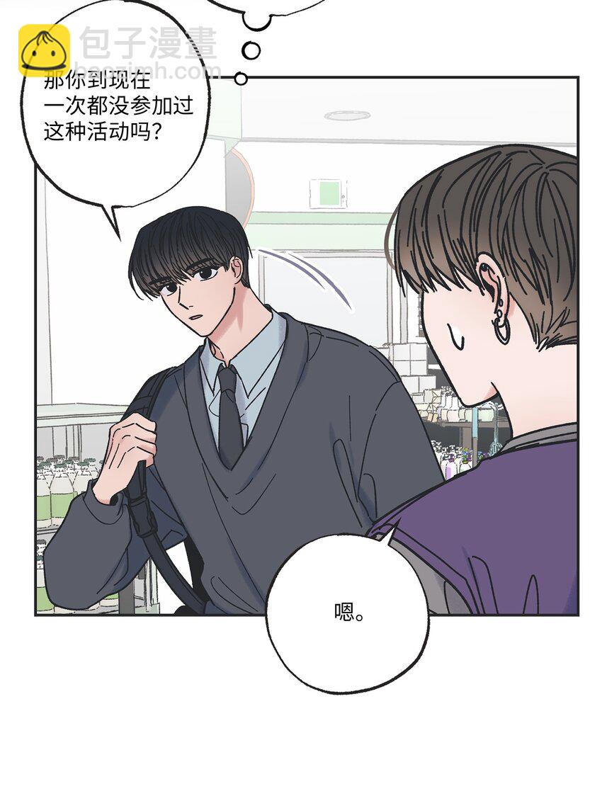 13 要不要去修学旅行8