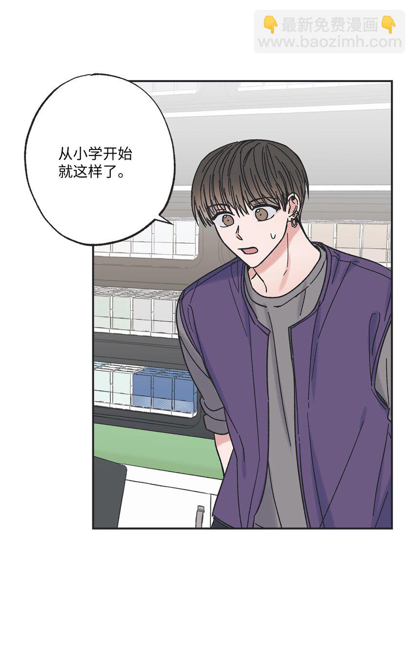 13 要不要去修学旅行9