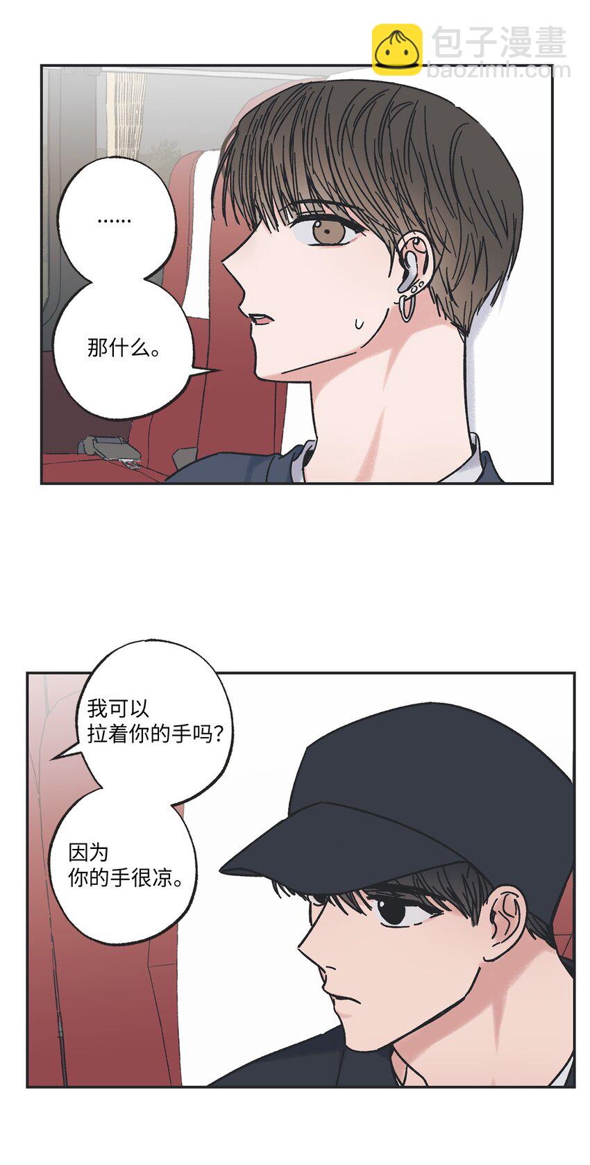 15 请你帮帮我28