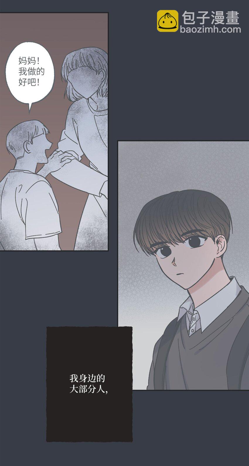 15 请你帮帮我5