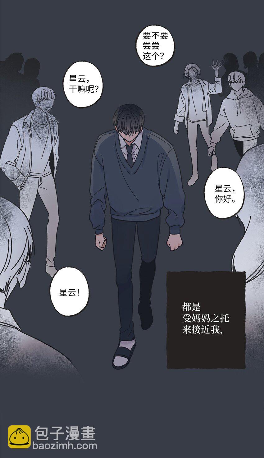 15 请你帮帮我6