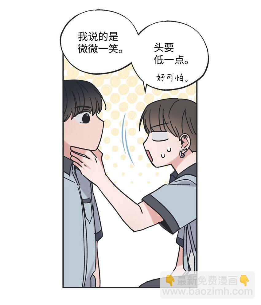 21 关于恋爱11