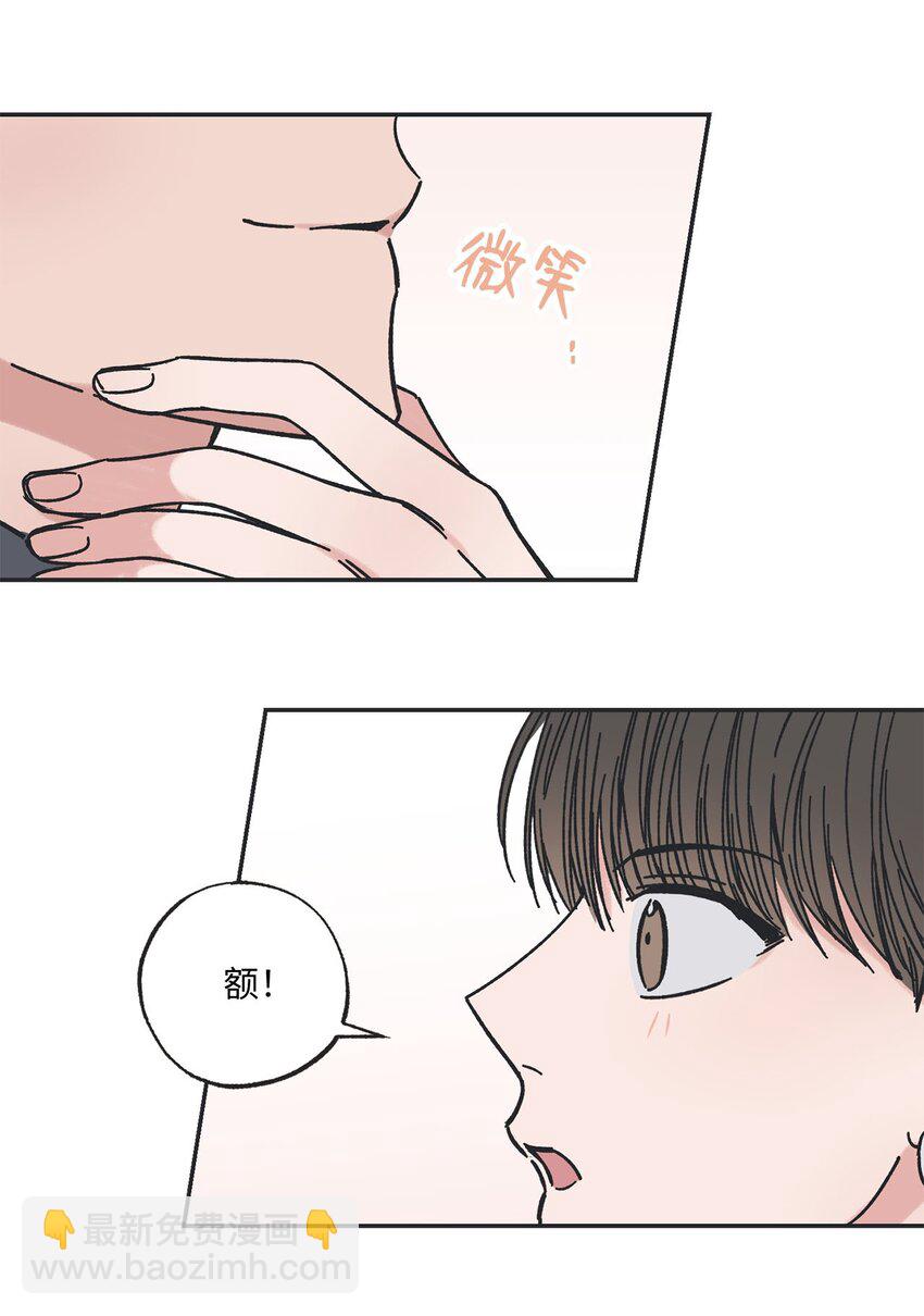 21 关于恋爱14