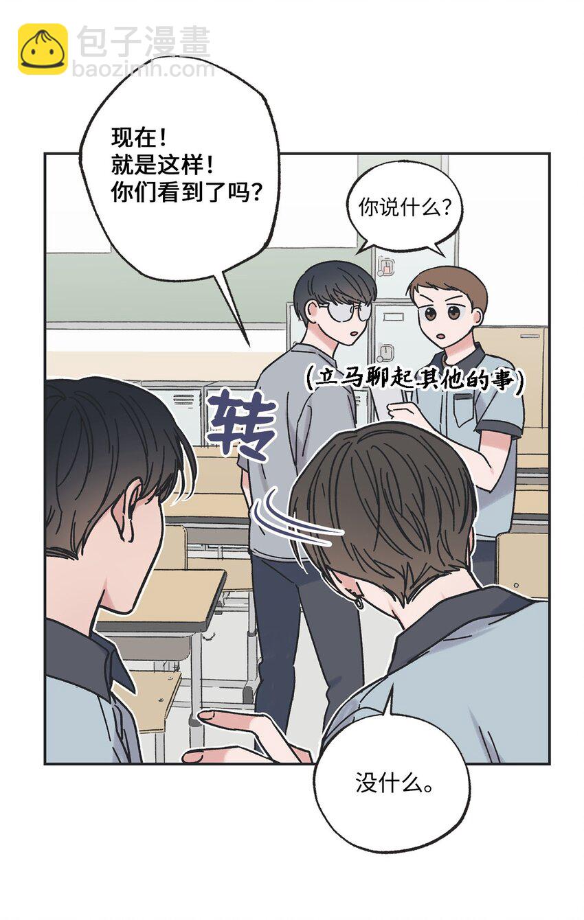 21 关于恋爱15