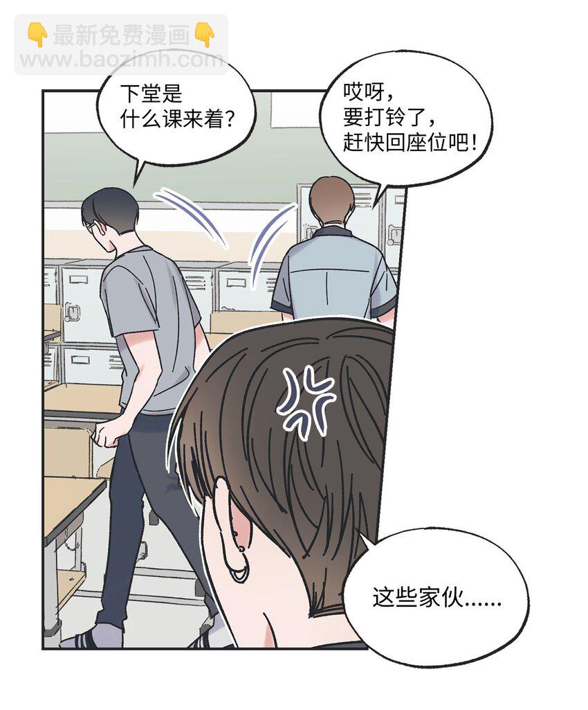 21 关于恋爱17