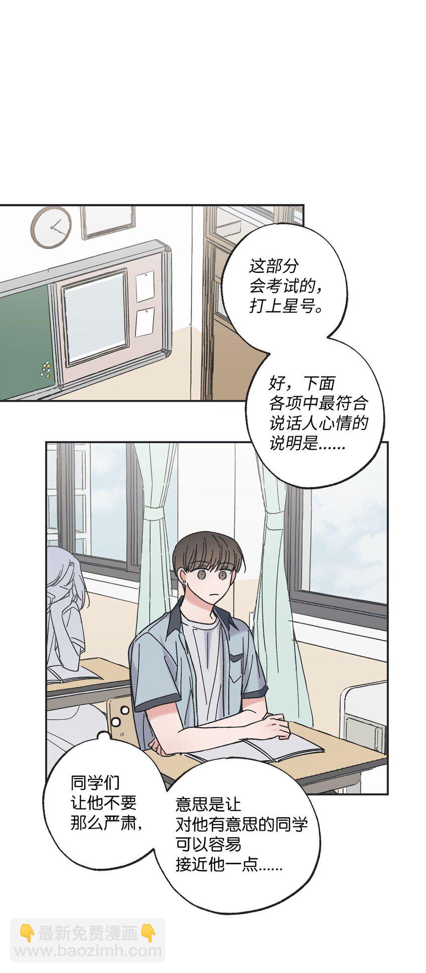 21 关于恋爱25