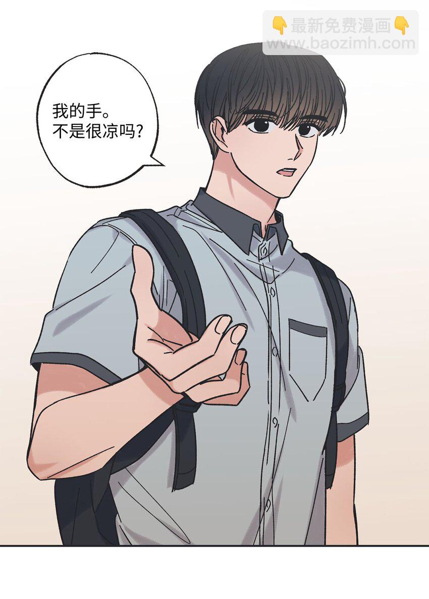 21 关于恋爱37
