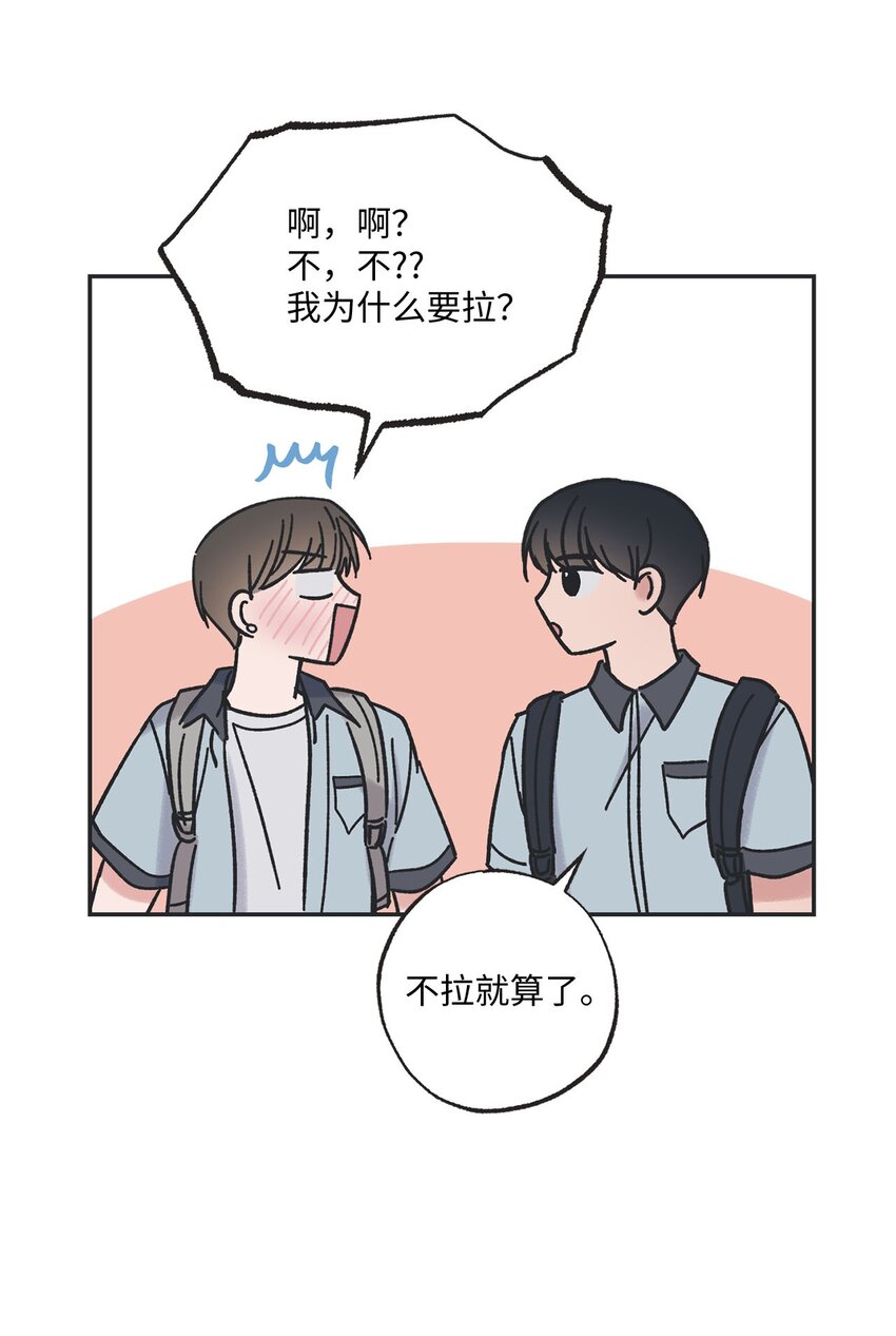 21 关于恋爱38