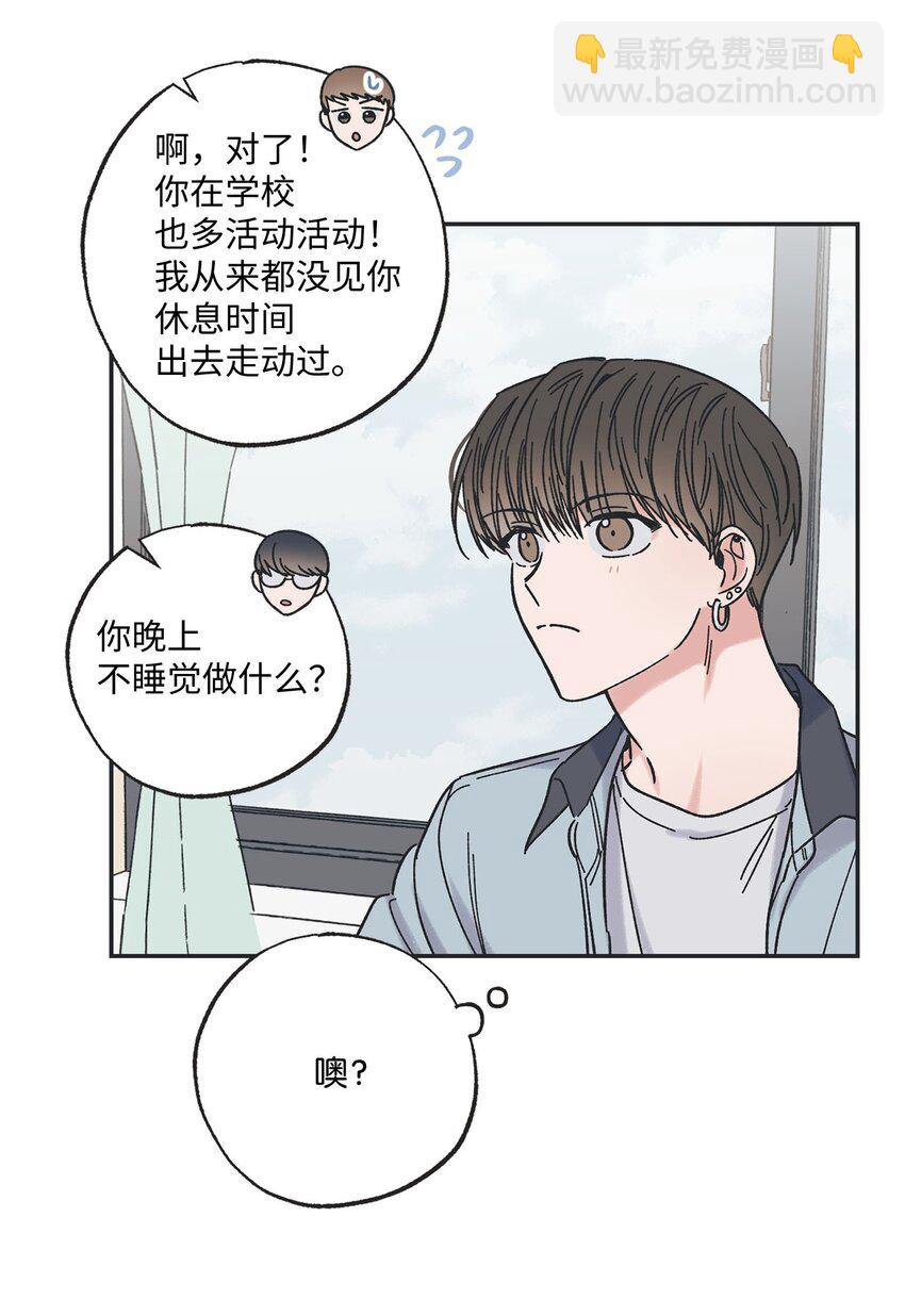 21 关于恋爱4