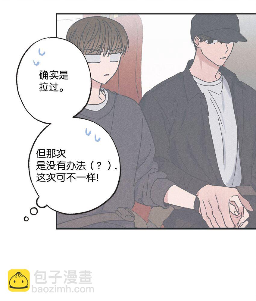 21 关于恋爱40