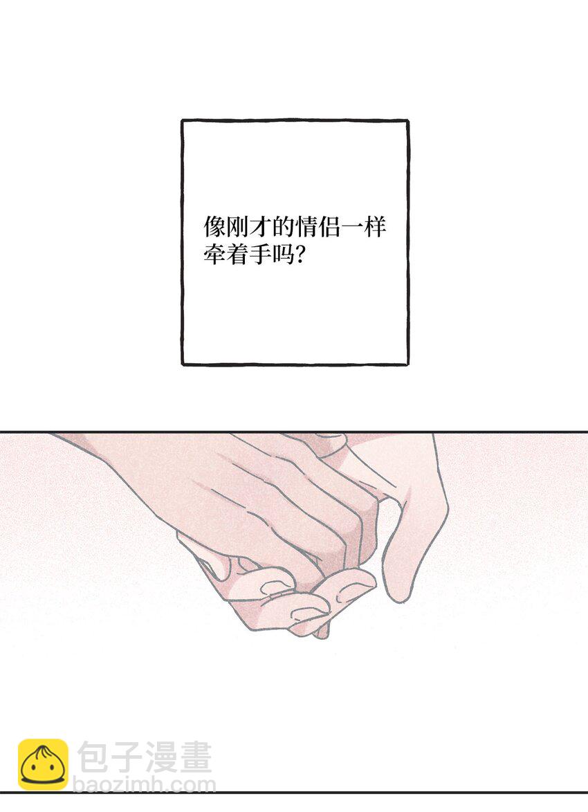 21 关于恋爱45