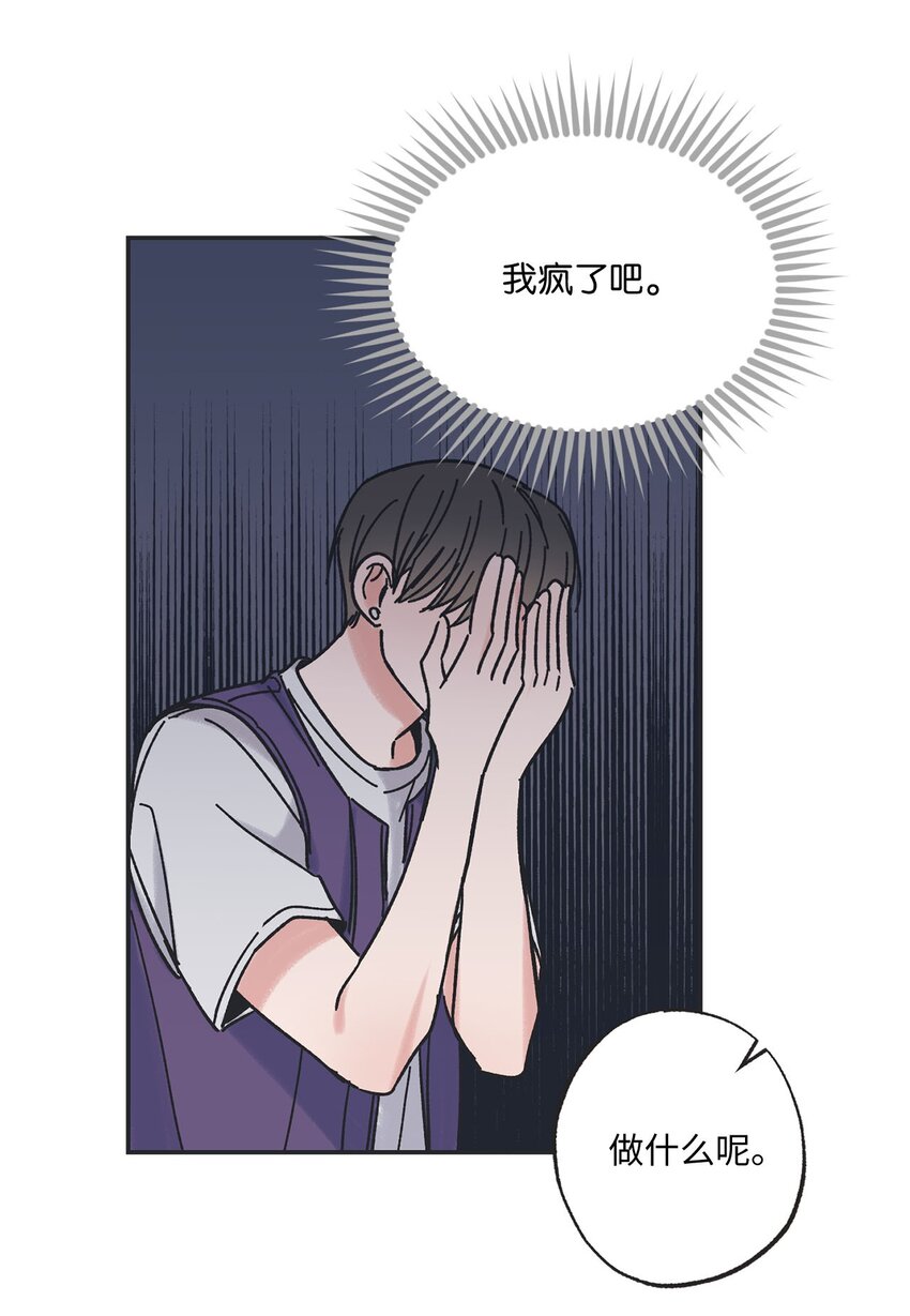 21 关于恋爱55