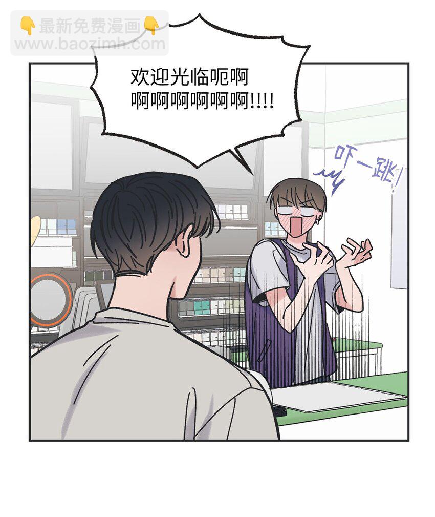 21 关于恋爱56