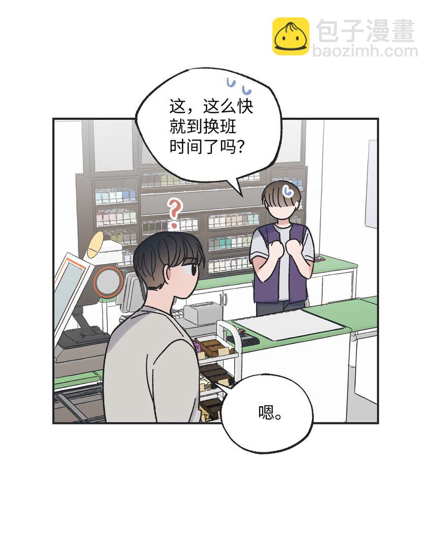 21 关于恋爱57