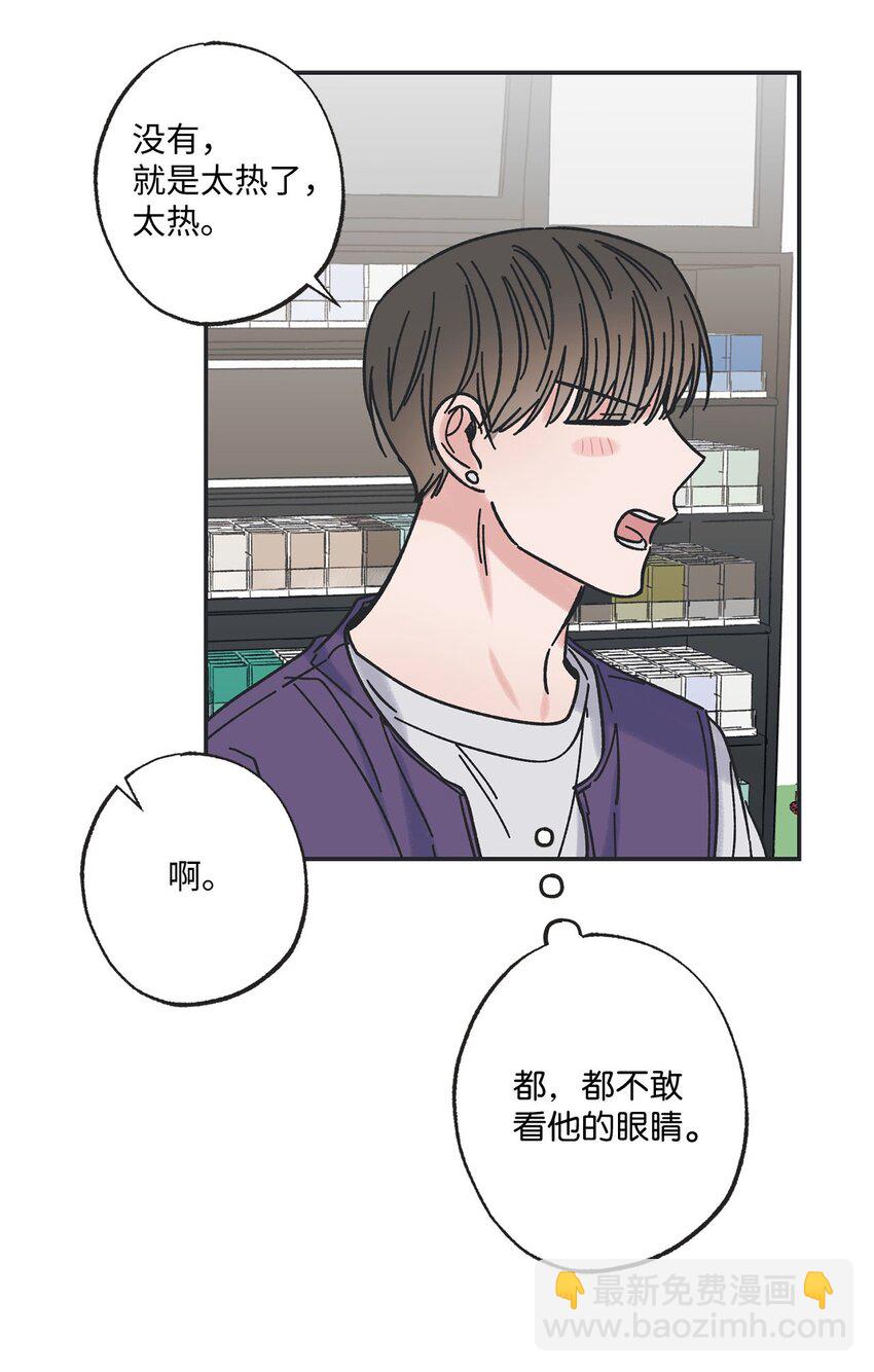 21 关于恋爱59