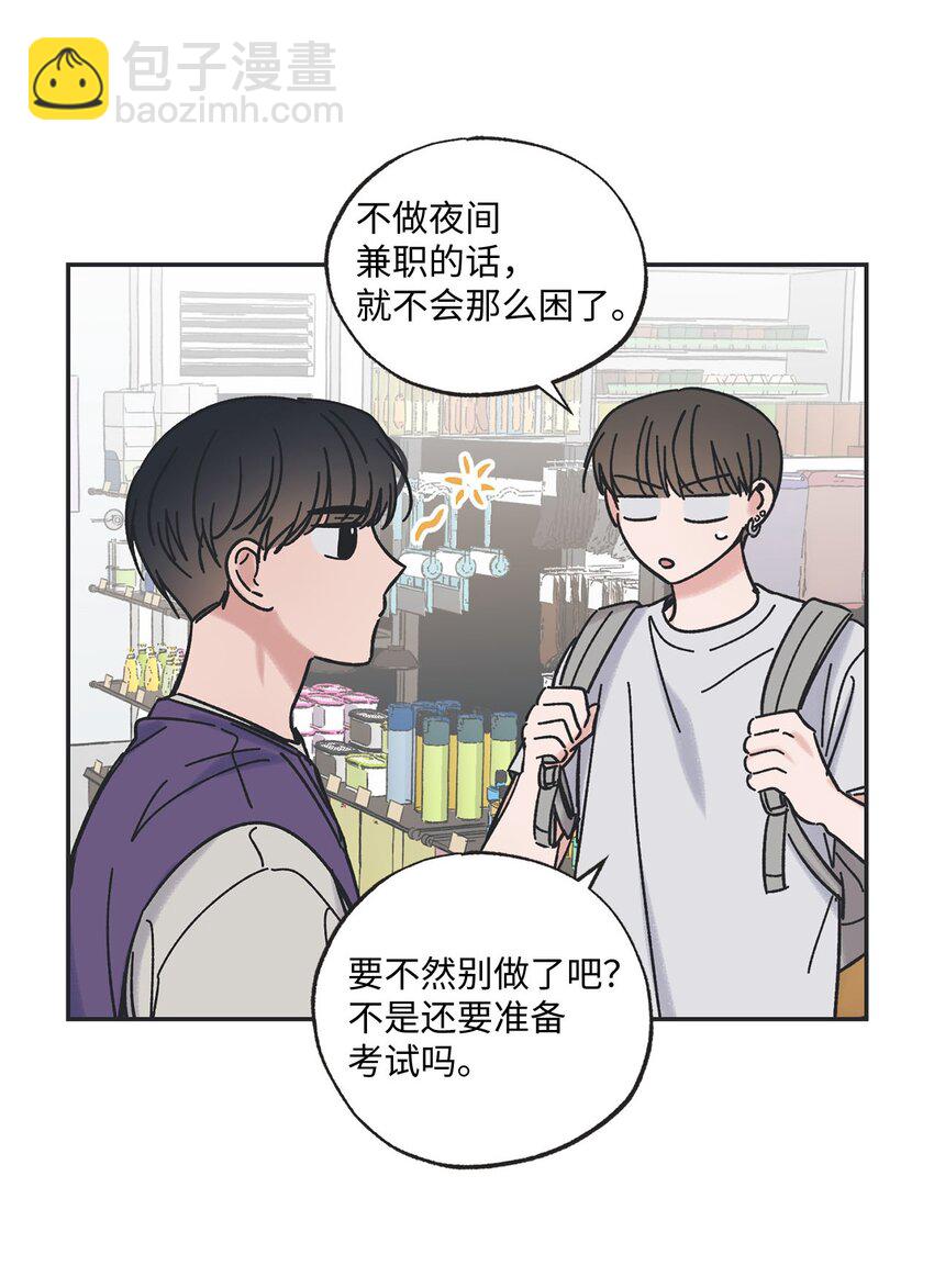 22 若即若离16