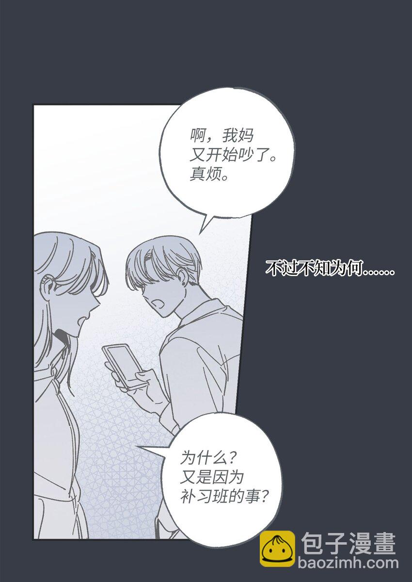 22 若即若离2