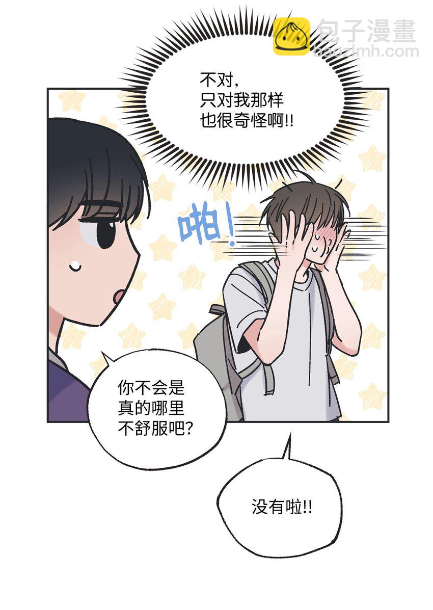 22 若即若离25
