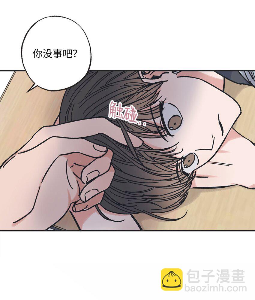 22 若即若离30