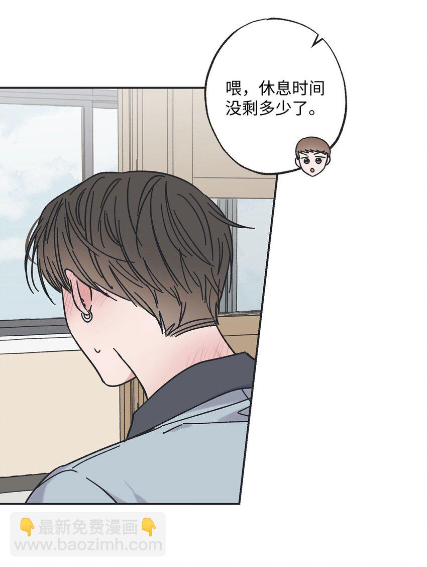 22 若即若离33