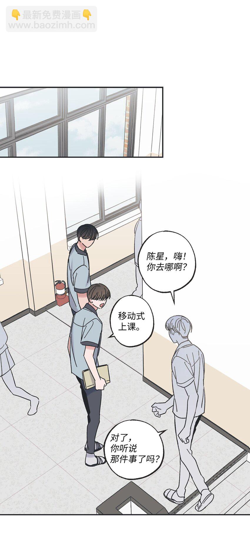 22 若即若离36