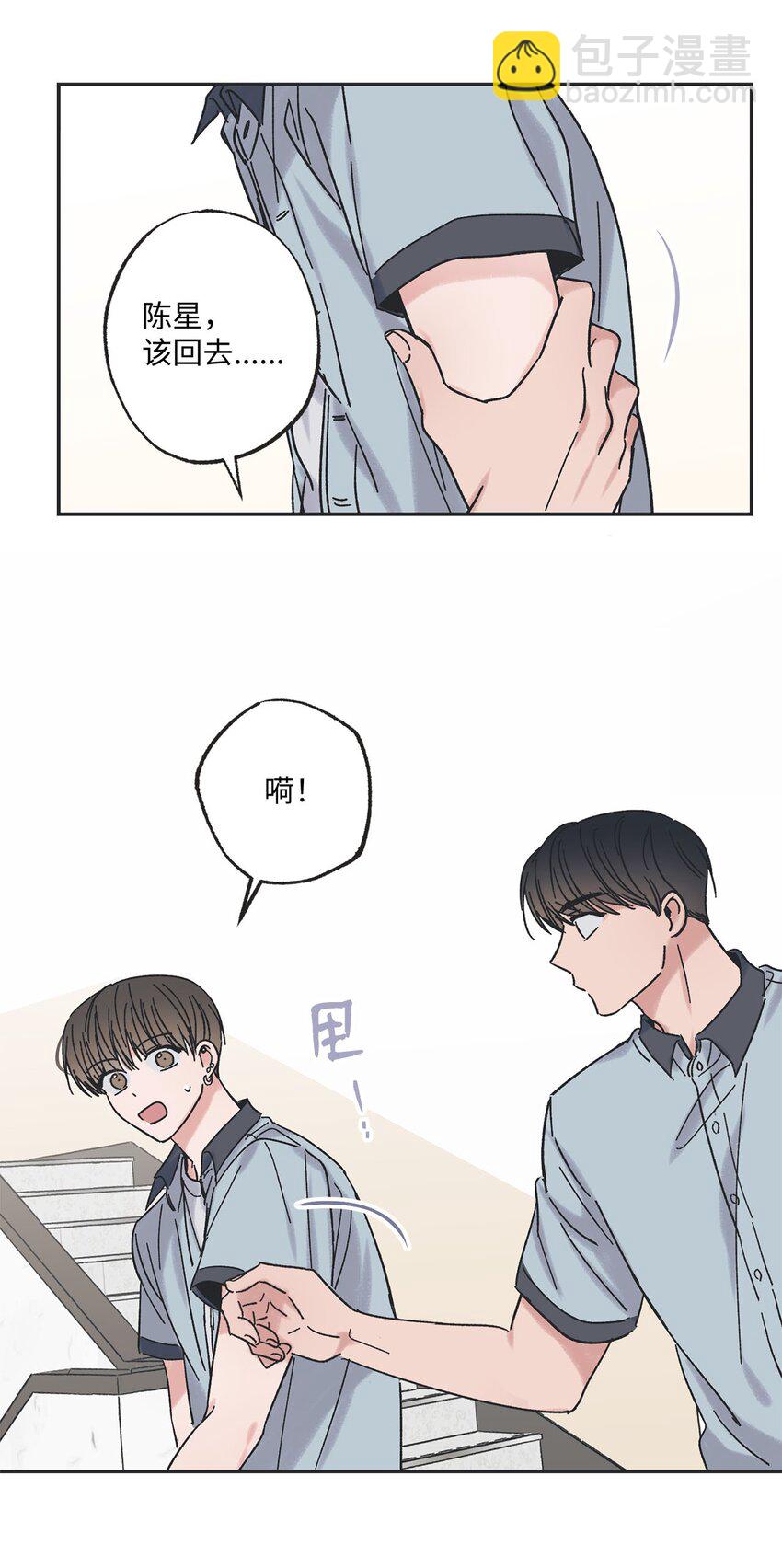 22 若即若离38